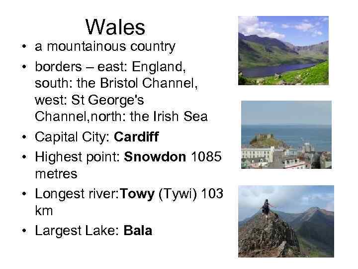 Wales • a mountainous country • borders – east: England, south: the Bristol Channel,