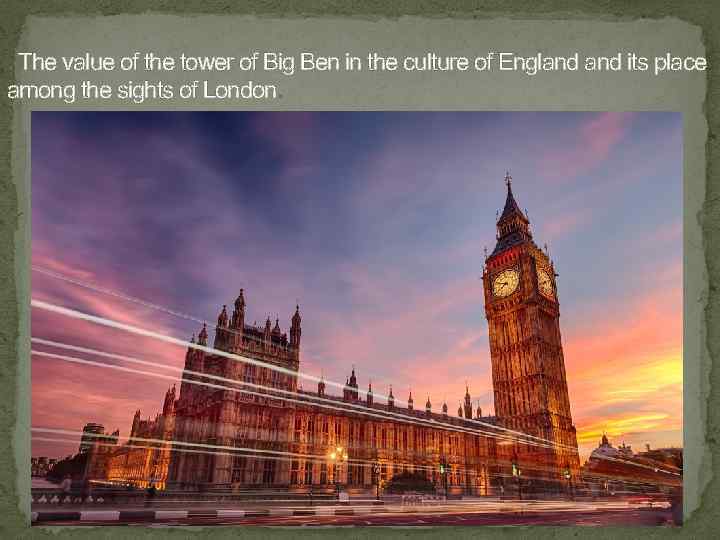 . The value of the tower of Big Ben in the culture of England
