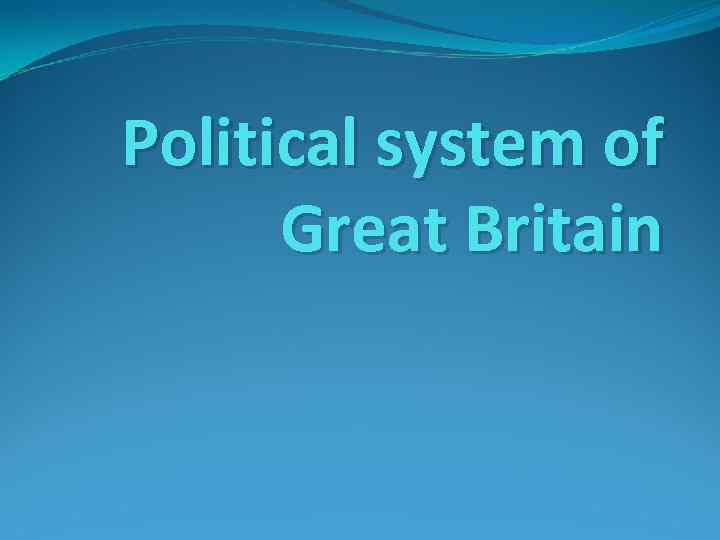 Political system of Great Britain 