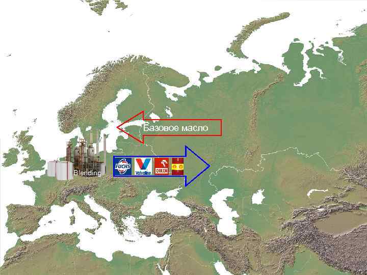 Базовое масло Blending 