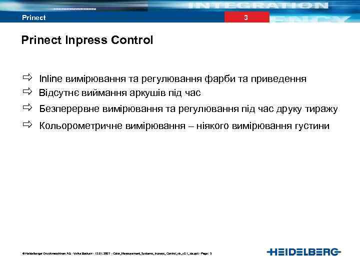 Prinect 3 Prinect Inpress Control ð ð Inline вимірювання та регулювання фарби та приведення