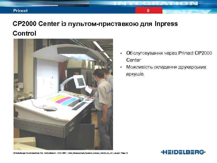 9 Prinect CP 2000 Center із пультом-приставкою для Inpress Control • • Обслуговування через