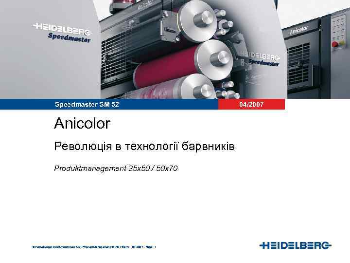 Speedmaster SM 52 Anicolor Революція в технології барвників Produktmanagement 35 x 50 / 50