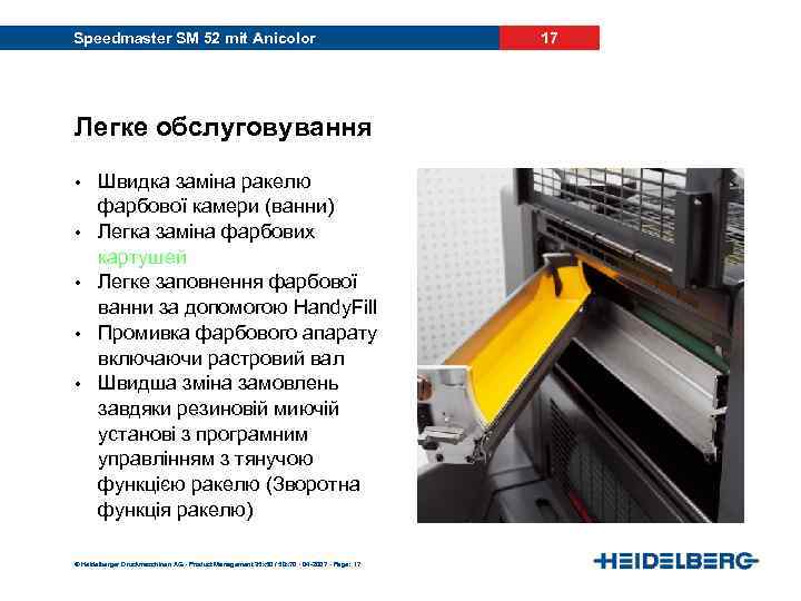 Speedmaster SM 52 mit Anicolor Легке обслуговування • • • Швидка заміна ракелю фарбової