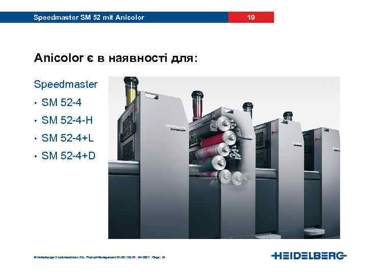 Speedmaster SM 52 mit Anicolor є в наявності для: Speedmaster • SM 52 -4
