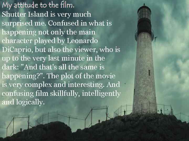 My attitude to the film. Shutter Island is very much surprised me. Confused in
