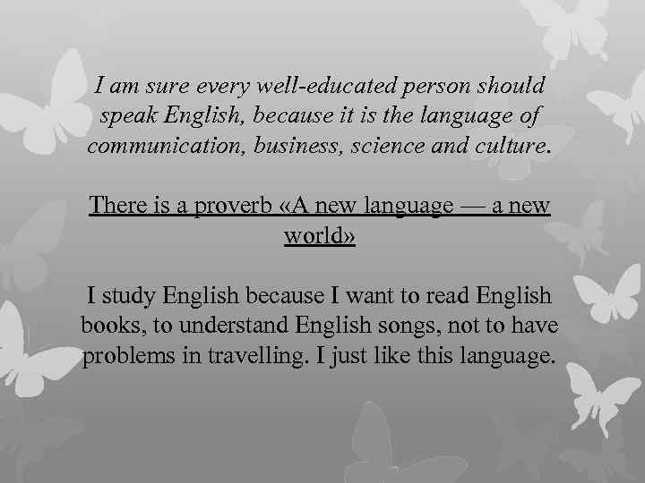 I am sure every well-educated person should speak English, because it is the language