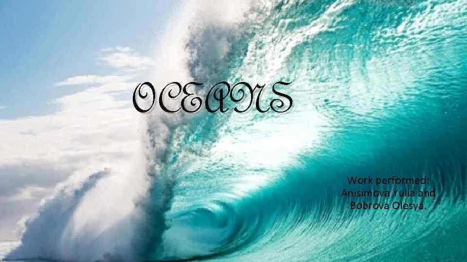 OCEANS Work performed: Anisimova Yulia and Bobrova Olesya. 