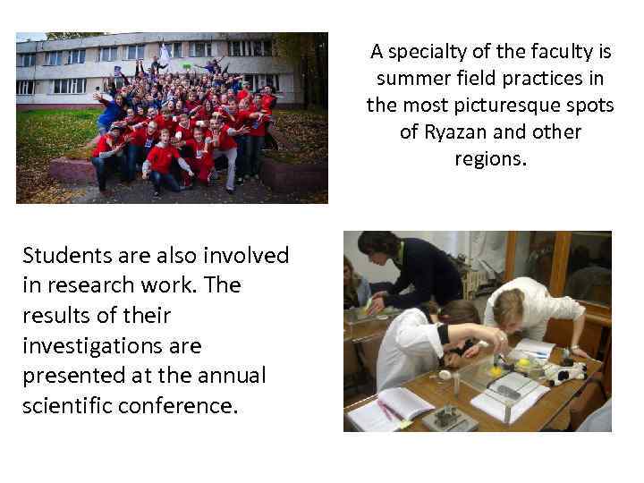 A specialty of the faculty is summer field practices in the most picturesque spots