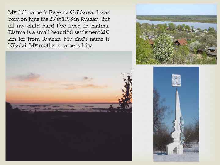 My full name is Evgenia Gribkova. I was born on June the 23’st 1998