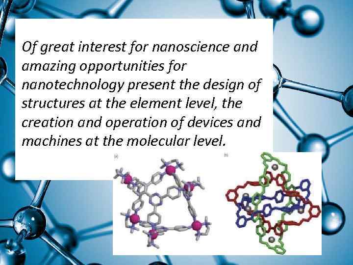 Of great interest for nanoscience and amazing opportunities for nanotechnology present the design of