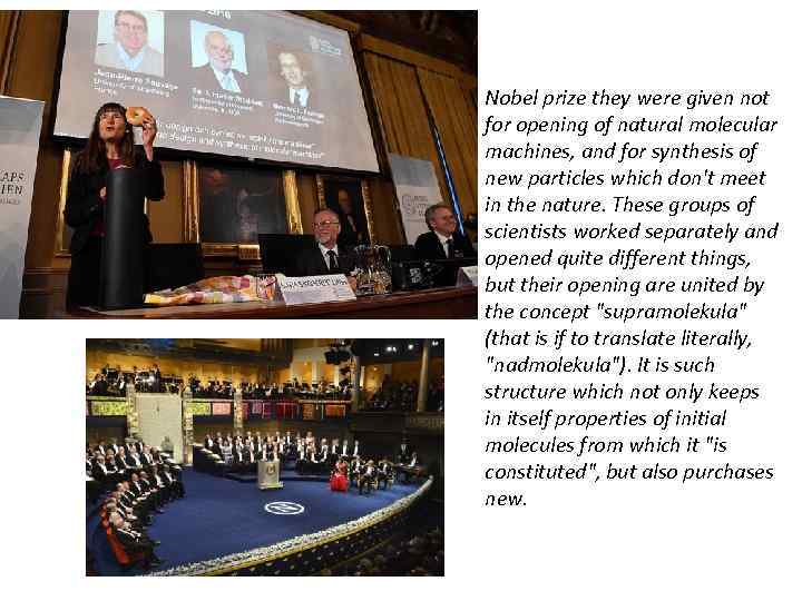 Nobel prize they were given not for opening of natural molecular machines, and for