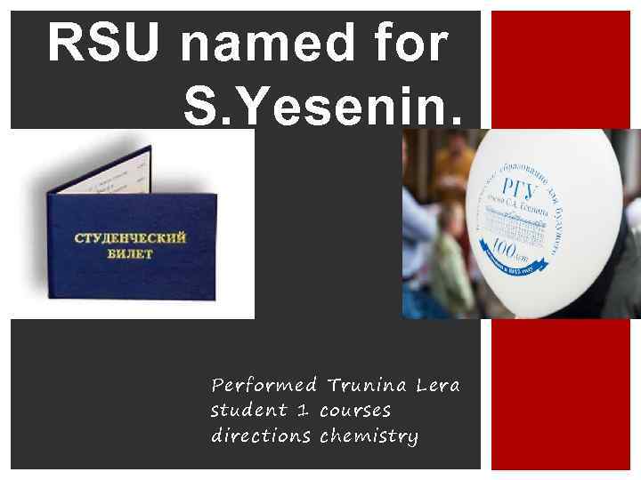 RSU named for S. Yesenin. Performed Trunina Lera student 1 courses directions chemistry 