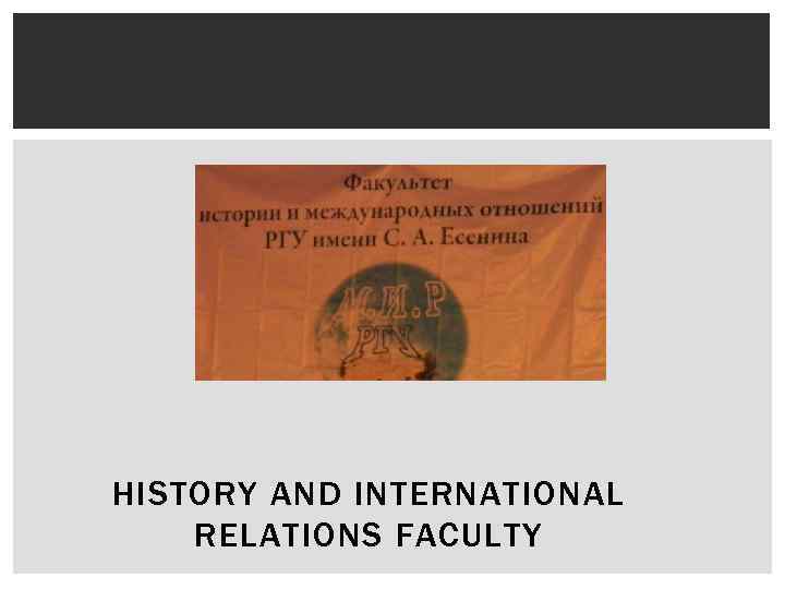 HISTORY AND INTERNATIONAL RELATIONS FACULTY 