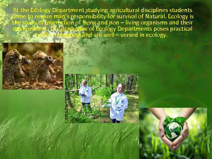 At the Ecology Department studying agricultural disciplines students come to realize man’s responsibility for