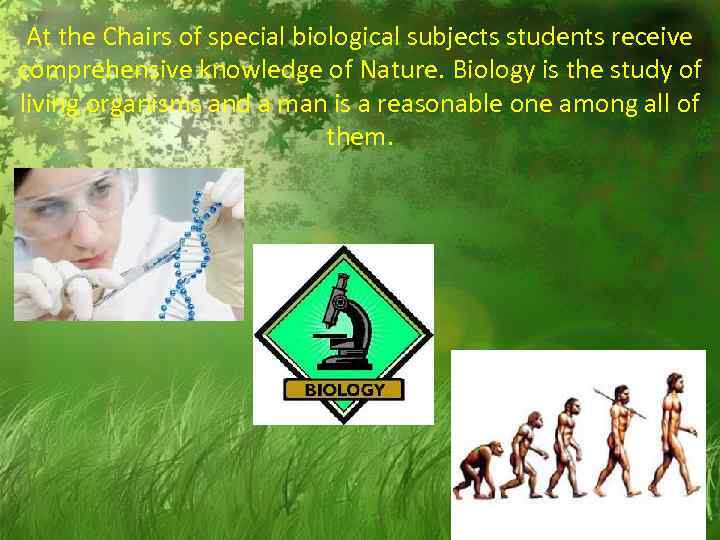 At the Chairs of special biological subjects students receive comprehensive knowledge of Nature. Biology