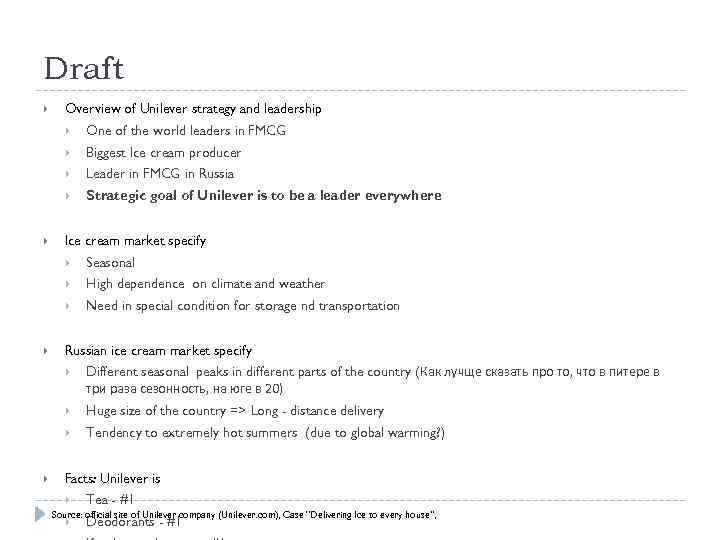 Draft Overview of Unilever strategy and leadership Biggest Ice cream producer Leader in FMCG