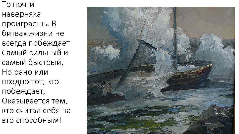 На представленных репродукциях мотив реки как ты воспринимаешь содержание этих картин 6 класс изо