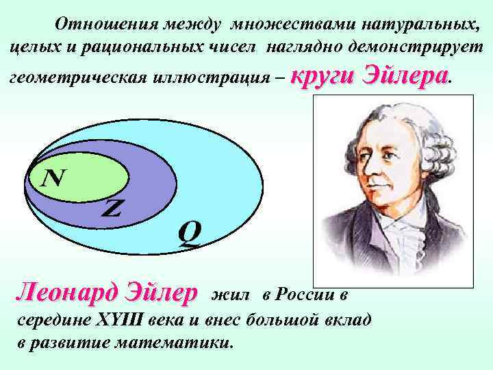 Пусть множество х это множество натуральных чисел