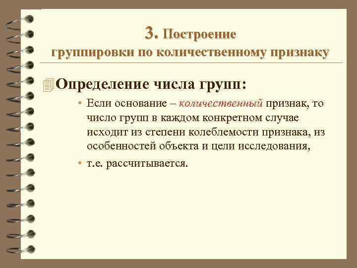 Группировка картинок по количественному признаку