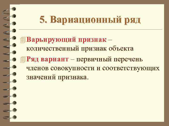 Группировка картинок по количественному признаку