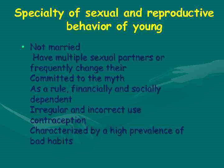 Specialty of sexual and reproductive behavior of young • Not married Have multiple sexual