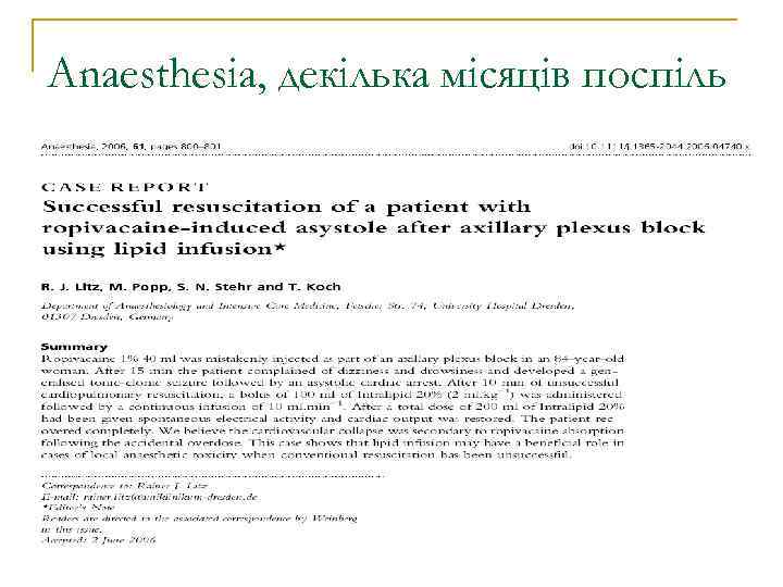 Anaesthesia, декілька місяців поспіль 