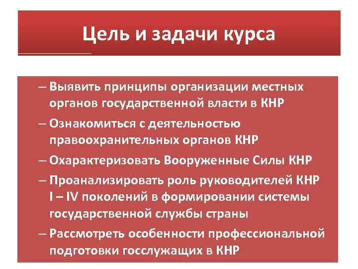 Традиции политической культуры