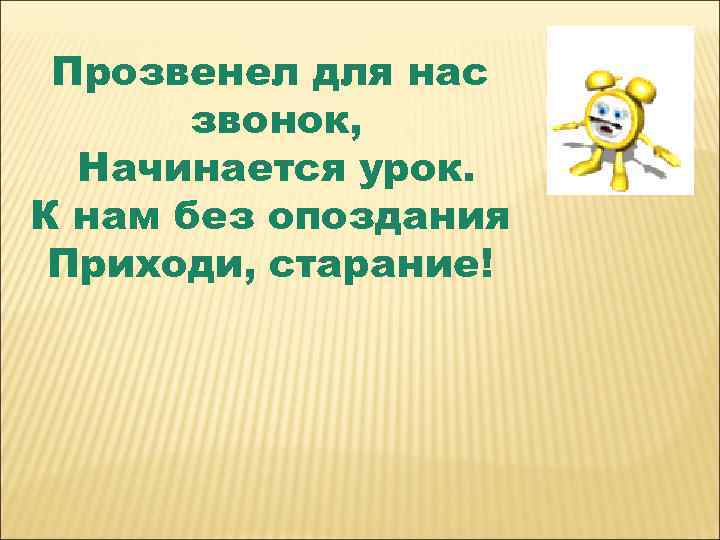 Цы ци 5 класс. Цы Ци 1 класс. Старанья или старания как правильно. Ци и цы упражнения листы. Цы-Ци-ь -ъ.