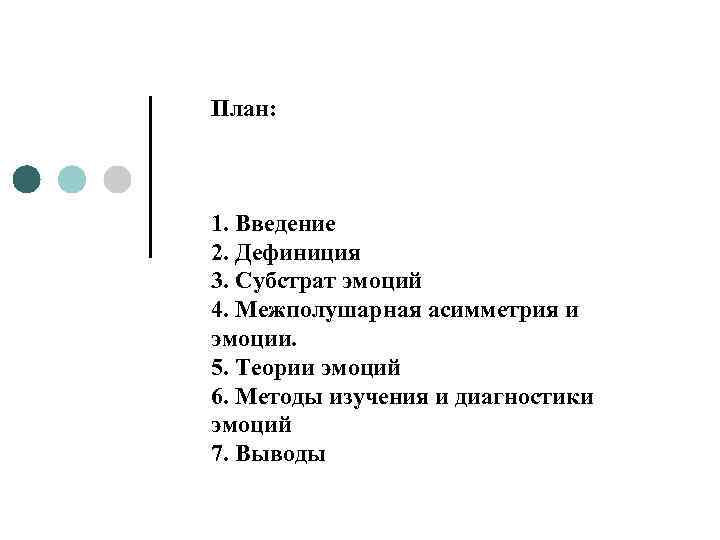 Знак план выражения который похож на план содержания в теории коммуникации называют