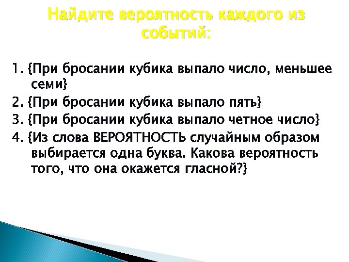 Сколько элементарных событий при четырех бросаниях монеты