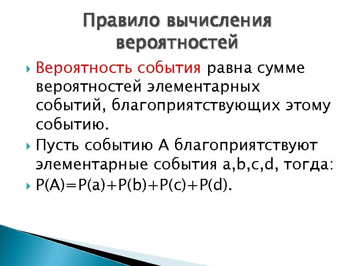 Сколько элементарных событий при 10 бросаниях монеты