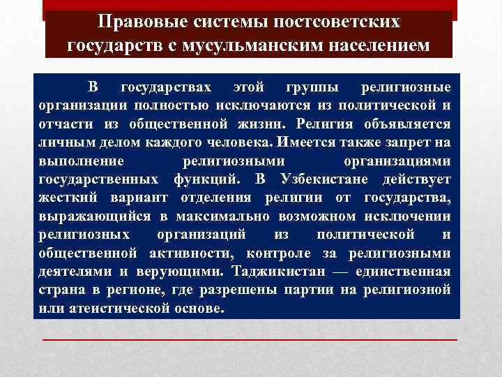 Томмазо кампанелла автор проекта государства с монорелигией государства построенного по модели