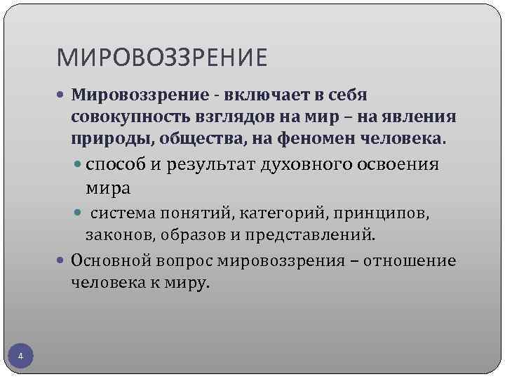 Литературное влияние