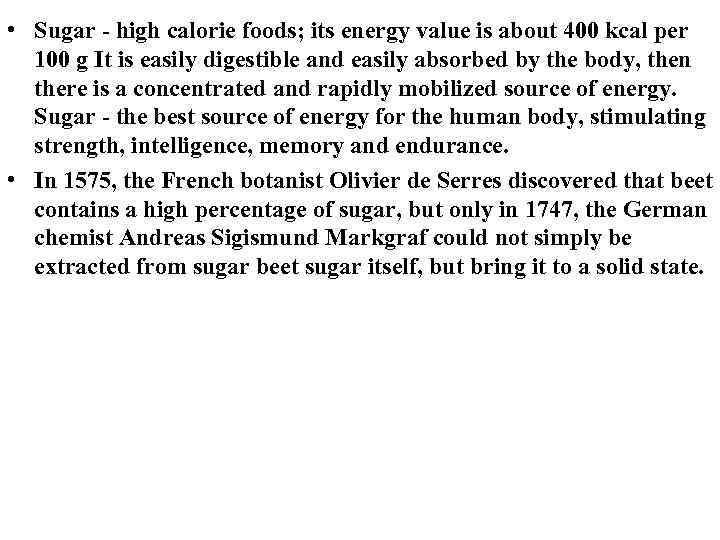  • Sugar - high calorie foods; its energy value is about 400 kcal