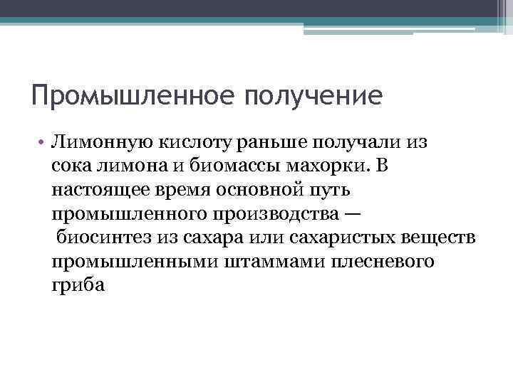 Верховенство и полнота государственной власти внутри. Принцип суверенности. Принцип государственного суверенитета. Принцип суверенности в государственном управлении. Принципы государственного суверенитета РФ.