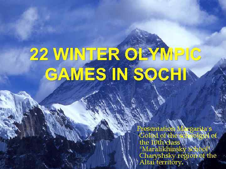 22 WINTER OLYMPIC GAMES IN SOCHI Presentation Margarita's Golod of the schoolgirl of the