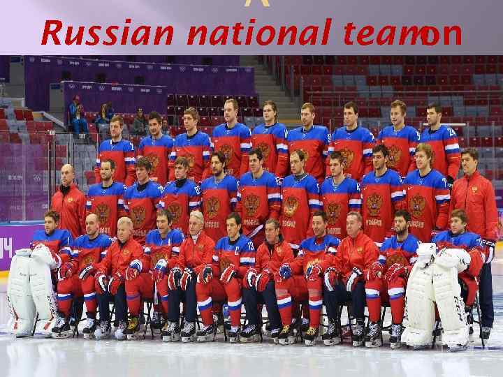  Russian national team on hockey The Russian men's national ice hockey team is