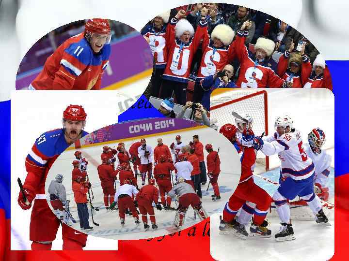I introduced the Russian national ice hockey team that played at the Olympic games