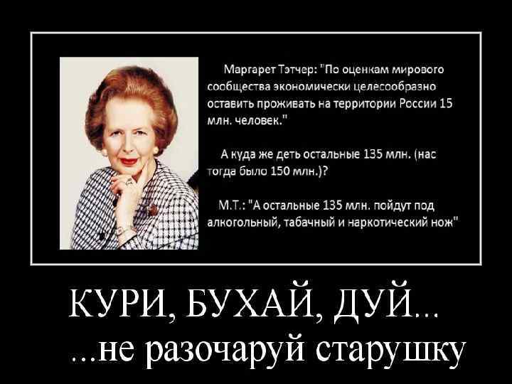 Кто нас травит? «Пиво Балтика» , Дания; Ярпиво» Англия и «Пиво Клинское» Бельгия; Пиво