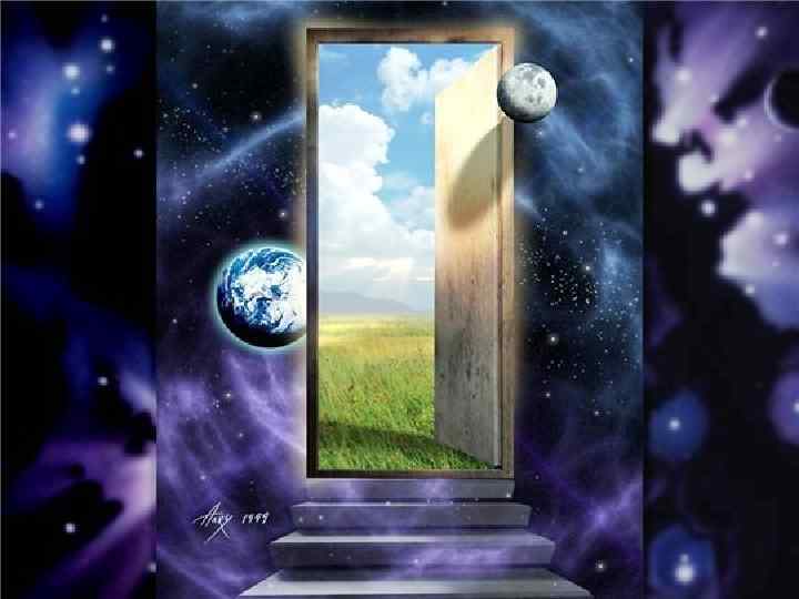 Она вне этого мира… 