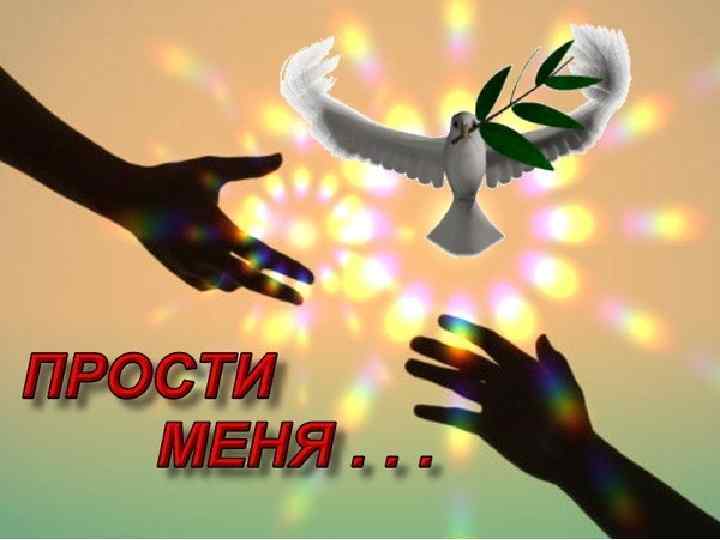 Не стесняйся говорить 