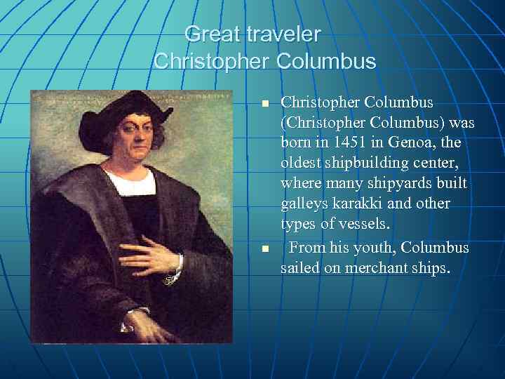 Great traveler Christopher Columbus n n Christopher Columbus (Christopher Columbus) was born in 1451