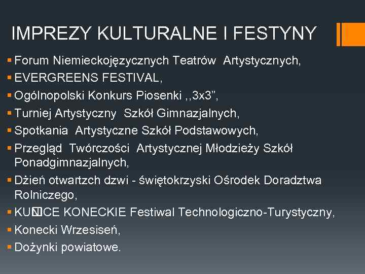 IMPREZY KULTURALNE I FESTYNY § Forum Niemieckojęzycznych Teatrów Artystycznych, § EVERGREENS FESTIVAL, § Ogólnopolski