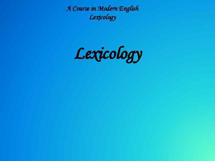 A Course in Modern English Lexicology 