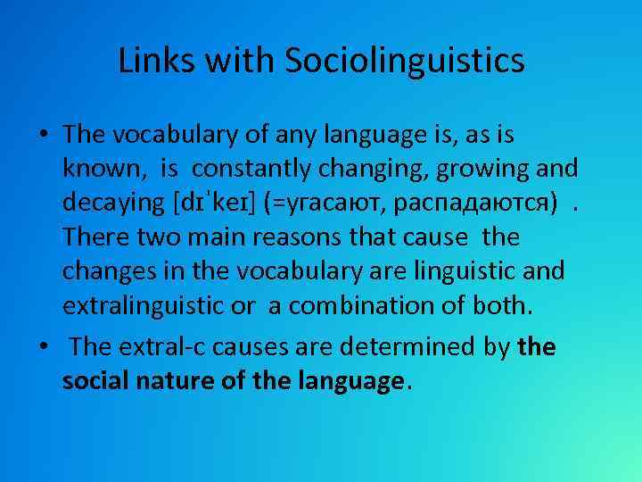 Links with Sociolinguistics • The vocabulary of any language is, as is known, is