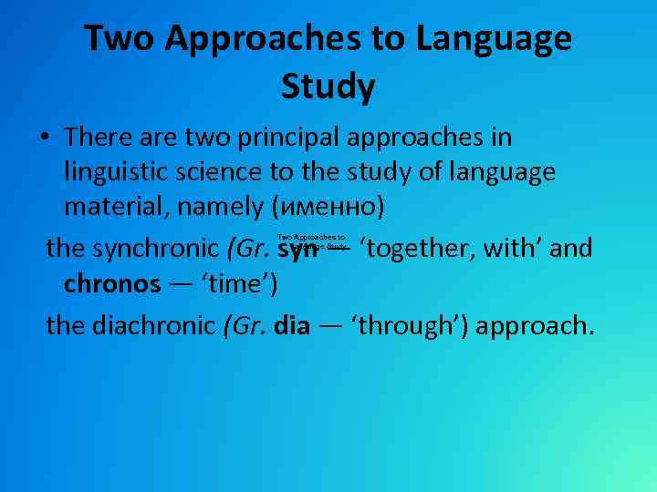 Two Approaches to Language Study • There are two principal approaches in linguistic science