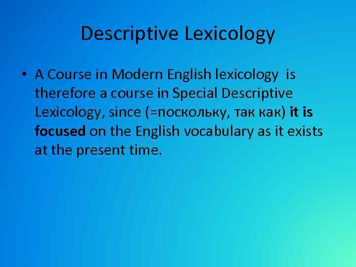 Descriptive Lexicology • A Course in Modern English lexicology is therefore a course in