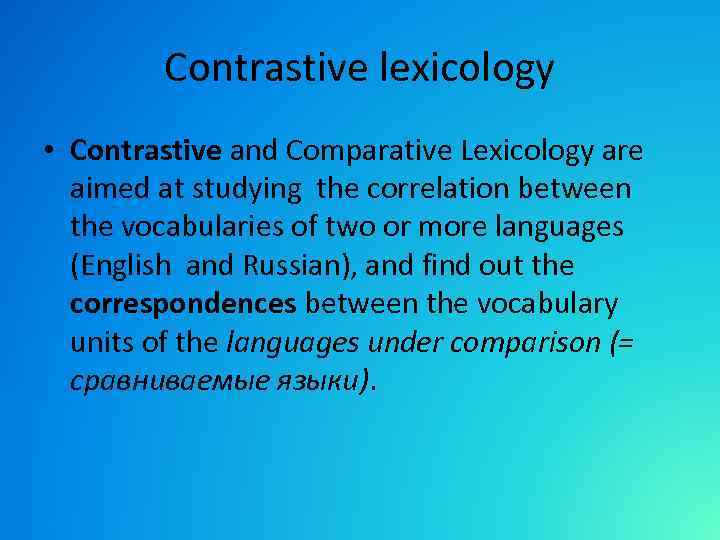 Contrastive lexicology • Contrastive and Comparative Lexicology are aimed at studying the correlation between