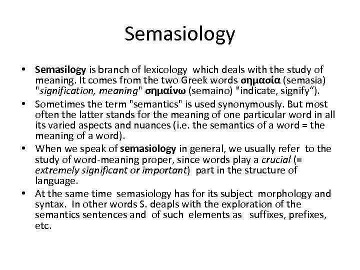 Semasiology • Semasilogy is branch of lexicology which deals with the study of meaning.